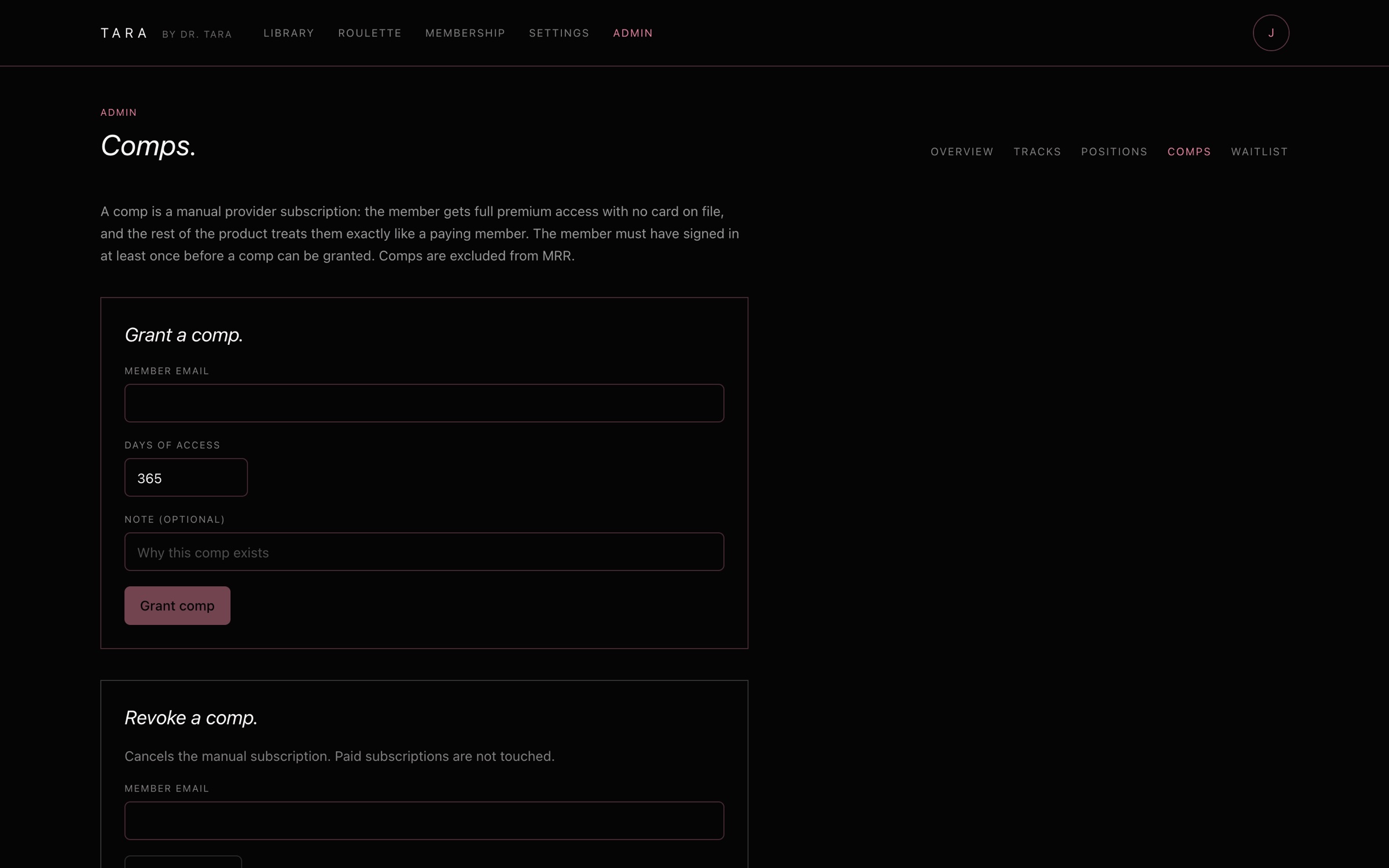 The comps screen for complimentary memberships